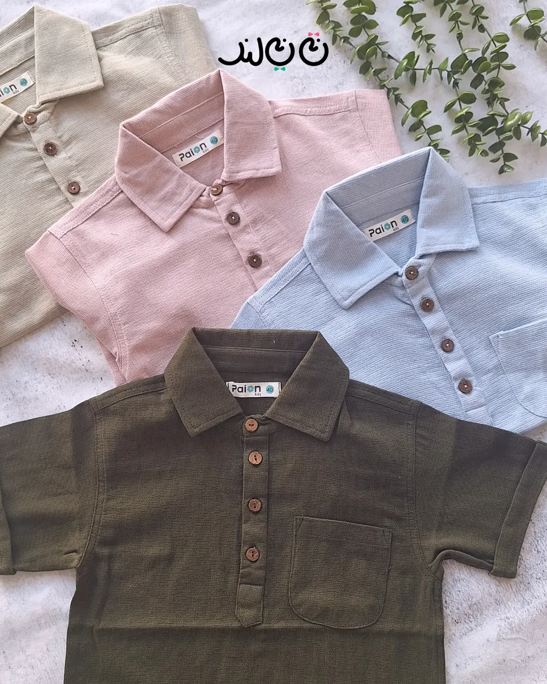 پیراهن کنفی