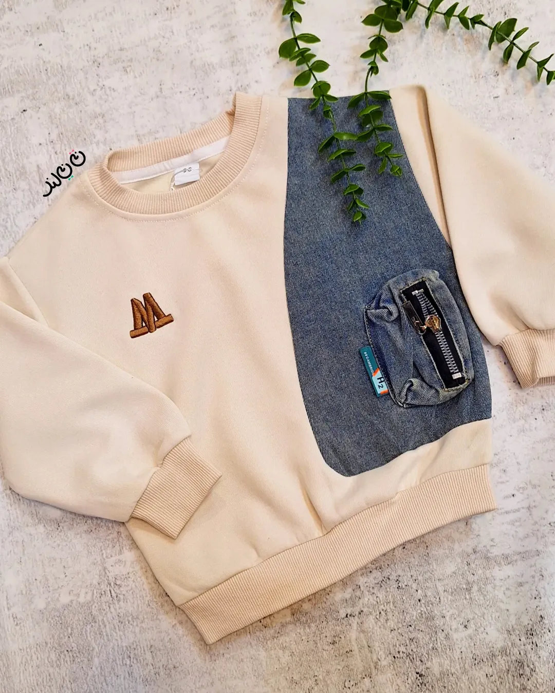 دورس بغل لی